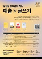 파주중앙도서관이 당신의 일상을 변화시킵니다 기사 이미지