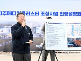 [기획] '100만 대도시' 마중물…파주시, 메디컬 클러스터 '급물살'  기사 이미지