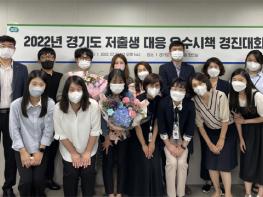 고양시, 아이 낳고 키우기 좋은 환경 조성에 ‘집중’ 기사 이미지