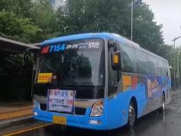 파주시 광역급행 M7154 준공영제 전환 확정 기사 이미지