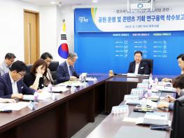 파주시, 19만 평 미군반환공여지에 역사를 담은 공원 조성한다 기사 이미지