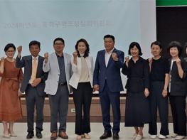 이한국 경기도의원, 24학년도 파주시 통학구역조정위원회 참석 기사 이미지