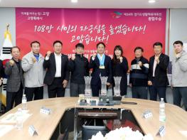 생활체육대축전 3관왕 고양특례시,  기사 이미지