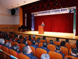 파주시, ‘24~25년 경기도종합체육대회 준비 첫걸음 기사 이미지