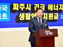 [기획] 2023년 파주시를 빛낸 시정성과 몰아보기 기사 이미지