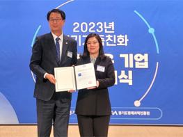 파주도시관광공사, 경기 가족친화 일하기 좋은 기업 재인증 선정 기사 이미지