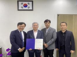 고양도시관리공사 재취업지원서비스 기업 컨설팅 우수사례 선정 기사 이미지