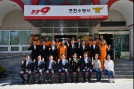 제8대 포천시의회 관내 기관단체 방문 기사 이미지
