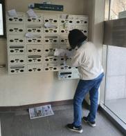 파주시 운정5동, 긴급에너지 생활안정지원금 신청 독려 기사 이미지