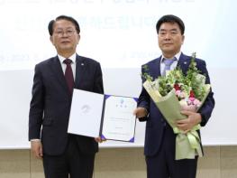 고양도시관리공사, 황경호 신임 도시교통본부장 임명 기사 이미지