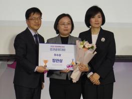 파주시 국민정책디자인 정책사업, 행안부장관상 수상, 특교세 1억 원 확보 기사 이미지