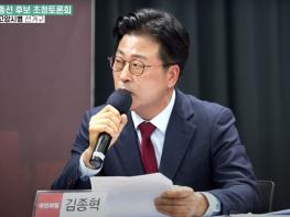 민주당 고양병 캠프 폭행 사태와 킨텍스 운동권 카르텔 의혹 기사 이미지