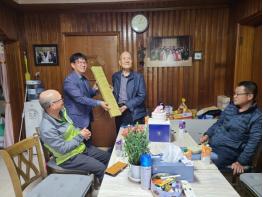 파주시 광탄면, 최고령 어르신 축하 선물 전달 기사 이미지