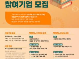 파주시, ‘청년성장 프로젝트’ 추진 기사 이미지