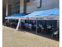 파주시, 금촌역 광장에서 ‘찾아가는 주거복지 상담’ 운영 기사 이미지
