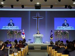 이동환 고양시장, '제28대 한기총 대표회장 취임 감사 예배'서 축사 기사 이미지