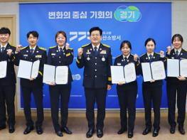 일산소방서, 이달의 소방공무원 표창 수여 기사 이미지