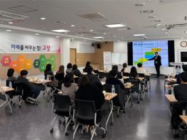 고양시, ‘브런치(Brain+Lunch) 교육’ 도입…“짬내서 공부한다” 기사 이미지