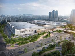고양시에서 CES 가능해진다…킨텍스 제3전시장 첫 삽 기사 이미지