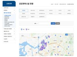 파주시 공공체육시설 '누리집’ 전면 개편…온라인 예약가능 시설 확대 기사 이미지