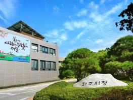 파주시, 가스열펌프(GHP) 냉난방기 배출가스 저감장치 부착 지원 기사 이미지