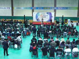 모두의 고양시, 장애인과 더 든든한 동행  기사 이미지