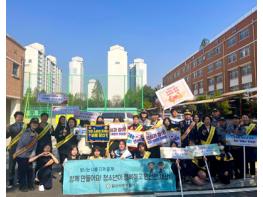 일산서부署, 유관기관 협업 학교폭력 근절 및 청소년범죄 예방 등교맞이 캠페인 기사 이미지