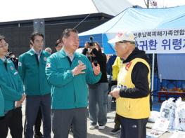 파주시, 대북전단 살포 행위에 엄정한 사법처리 예고 기사 이미지