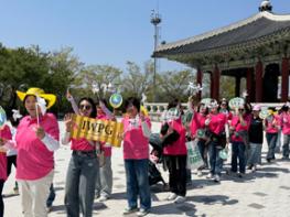 세계여성평화의 날 6주년… 평화 걷기 진행 기사 이미지