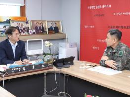 고양시, 제60보병사단과 간담회 개최…합동 안보 역량 강화 기사 이미지