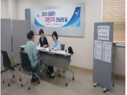 파주시, 제3회 '구인 구직 만남의 날' 참여기업 모집 기사 이미지