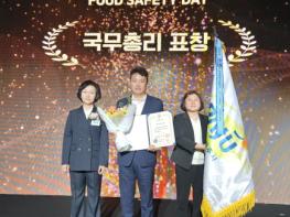파주시, 2025년 음식문화개선사업 국무총리 표창  기사 이미지