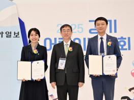 파주시의회 이정은 의원, ‘2025 경기 어린이박람회’정부유공 표창 수상 영광 기사 이미지