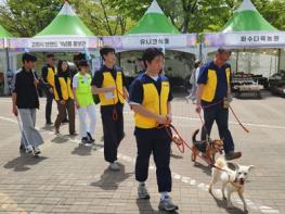 고양시, 반려동물과 환경을 생각하는 ‘펫플로깅’ 행사 성료 기사 이미지