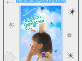 고양시 도서관, 상반기 공모사업 17건 선정 … 다양한 독서 콘텐츠 운영 기사 이미지