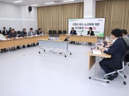 고양시, 버스 노선체계 개편 본격 착수…시민 중심 교통망 재설계 기사 이미지