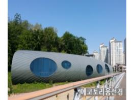파주시, ‘경기도 유아기후환경교육관 설치 및 운영’ 공모사업 선정 기사 이미지