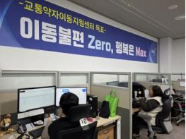 파주도시관광공사, 바우처택시 15대 증차 운행 기사 이미지