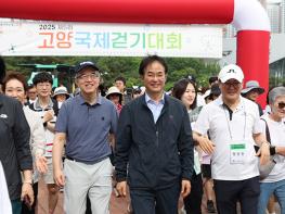 고양시, 2025 제5회 고양국제걷기대회 성황리 개최 기사 이미지