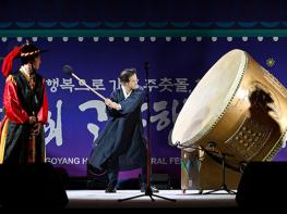 제37회 고양행주문화제 개최… 기사 이미지