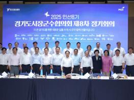 이동환 고양시장, ‘국공립어린이집 의무설치'  법률 개정 건의 기사 이미지
