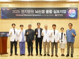 “뇌전증은 의료 사각지대에 놓인 일상적 질환, 국가차원 대응 절실” 기사 이미지
