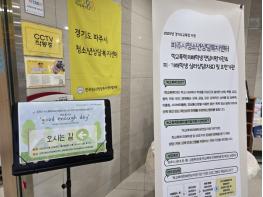 (재)파주시청소년재단 파주시청소년상담복지센터,  “부모의 회복이 곧 자녀의 회복”… 기사 이미지