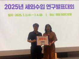 고양시, 대형공연 유치로 지방세외수입 경진대회 ‘최우수상’ 기사 이미지