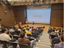 파주교육지원청, “학교가 안전하고 신뢰로 성장하는 배움터로” 교(원)장 성(장)공(감) 아카데미 기사 이미지