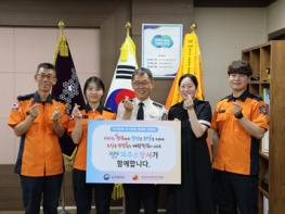 파주소방서, ‘아이 행복한 세상’ 만든다...인구문제 인식개선 캠페인 동참 기사 이미지
