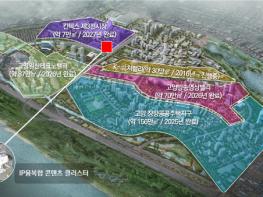 이젠, 콘텐츠가 도시를 먹여살린다…고양시, IP 기반 자족도시 도전 기사 이미지