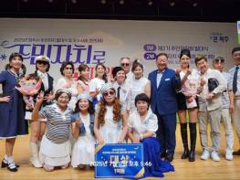 주민자치회 우수사례 경연대회 ‘조리읍 시니어모델 워킹 팀’ 1등 기사 이미지