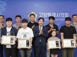 고양특례시의회 김운남 의장, 태권도대회 우수 유소년 선수 표창 기사 이미지