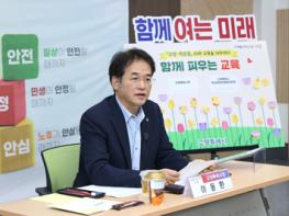 고양시, 학교운영위원협의회와 함께 미래 인재 키운다 기사 이미지